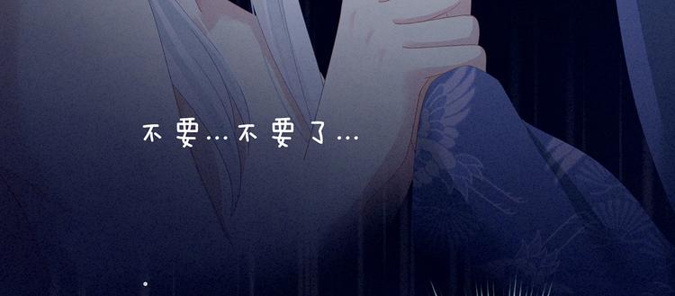 第128话 是谁夺你清白？109