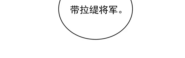 第189话 偷看93