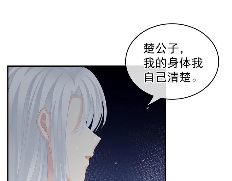 第141话 婚前教育8