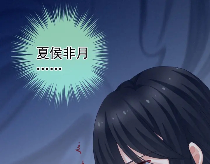 第207话 下药32