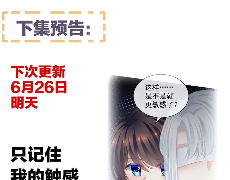 第129话 碰我125