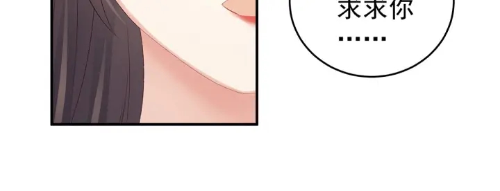 第215话 乌灵第一美人王后102