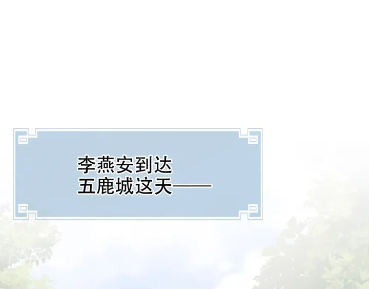 第174话 谁都能爬上你的床？5