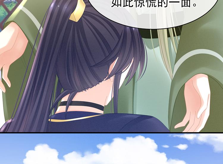 第35话 男人间的事情11