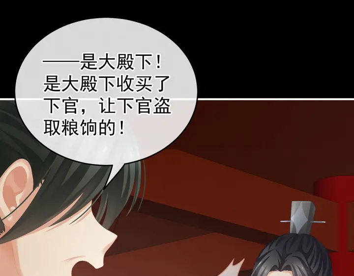 第193话 以物易物，以心换心115