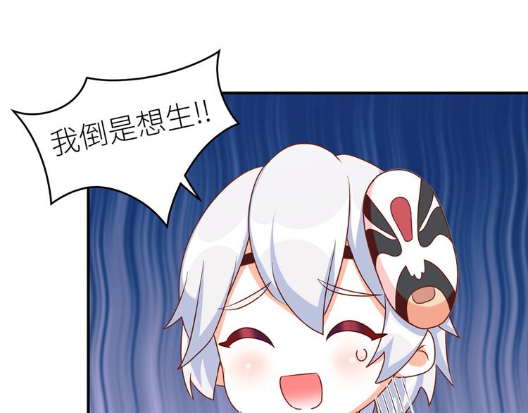 番外 男人们的梦75