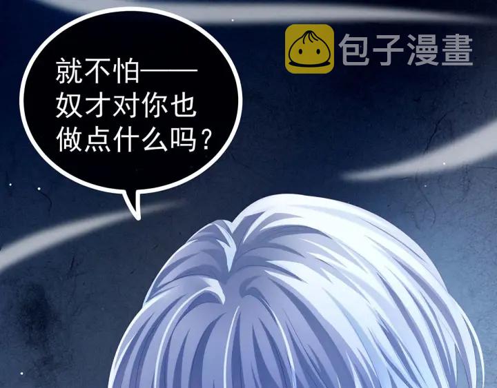 第161话 少年的初吻83