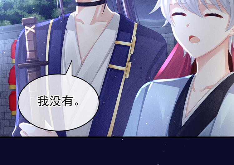 第55话 激烈交战48