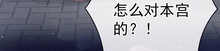 第181话 姐妹离心的真相29