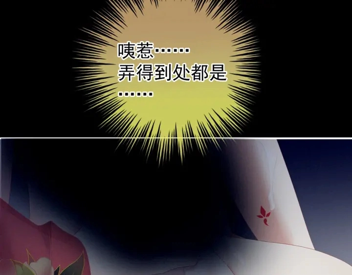 第163话 姐姐好香啊91