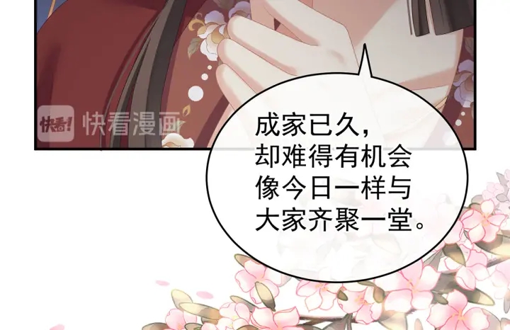 第204话 姐夫别看了50