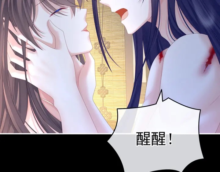 第186话 用我的体温将你93