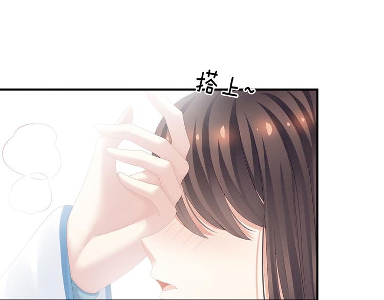 第120话 很想蹂躏93