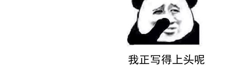 第105话 喜当爹！123