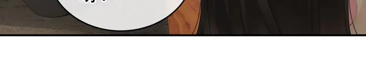 第204话 姐夫别看了42