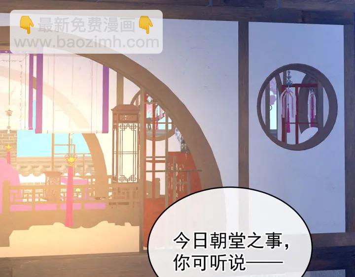 第196话 动手吧97