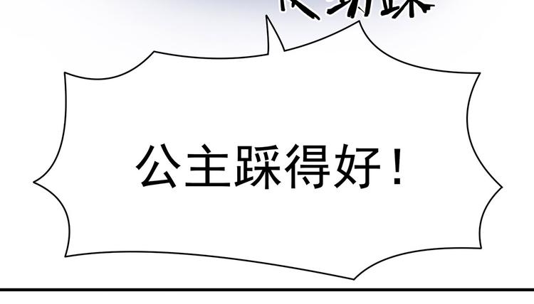 第115话 疼吗？92