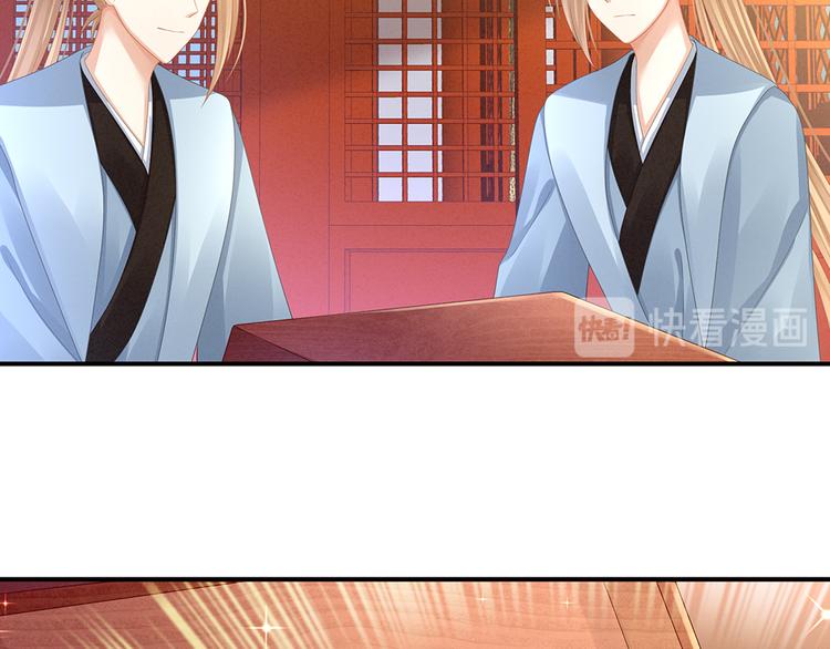 第56话 挑衅49