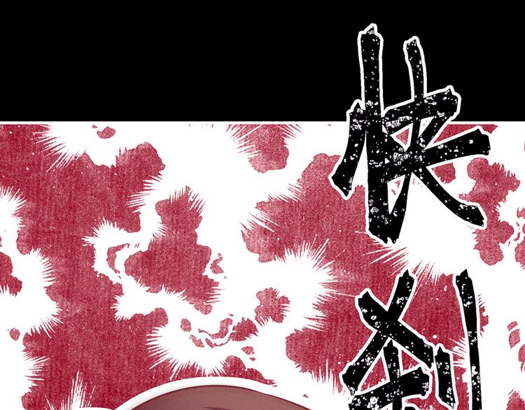 第97话 妻主惩罚我吧62