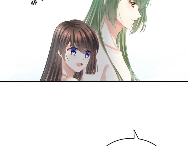 第137话 鸳鸯浴12