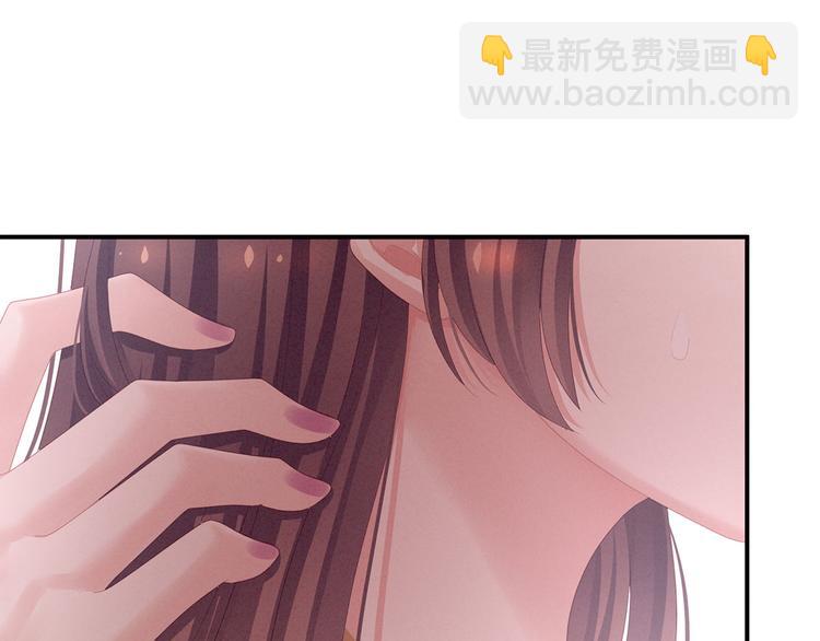 第97话 妻主惩罚我吧29