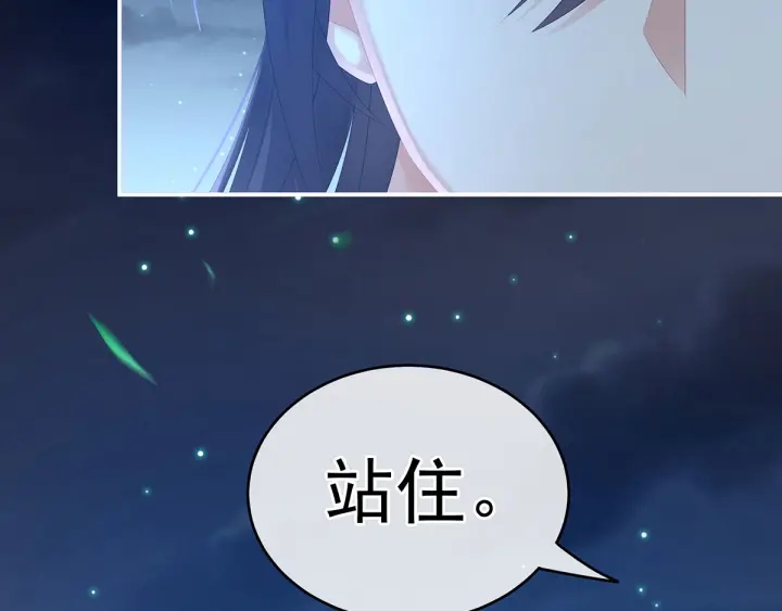 第195话 四海清平，天下安宁111