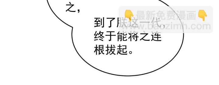第156话 这就是王者54