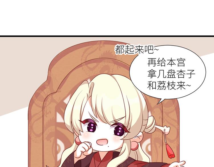 番外 男人们的梦26