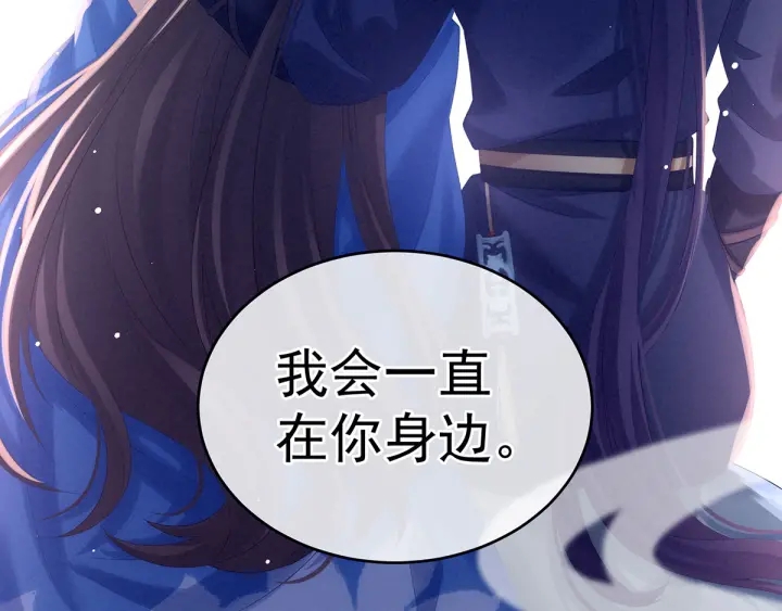 第183话 恋人113