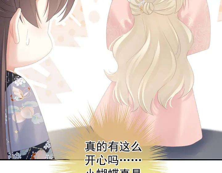 第218话 去衣40