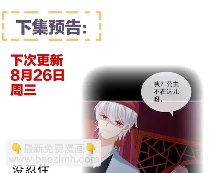 第150话 心疼125