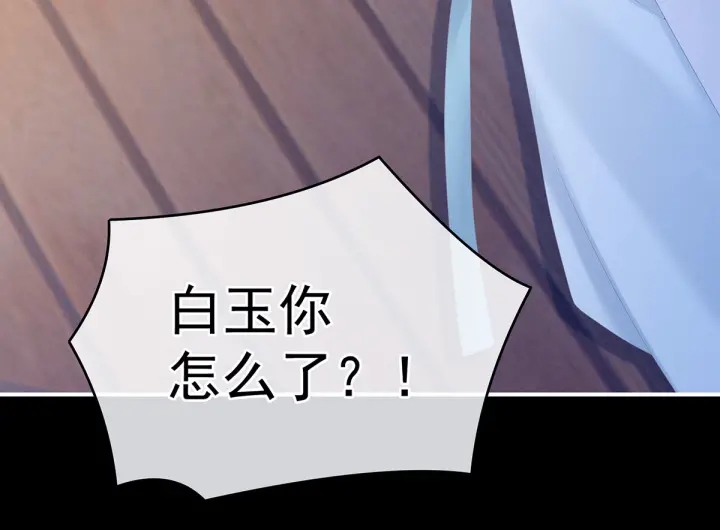 第196话 动手吧104