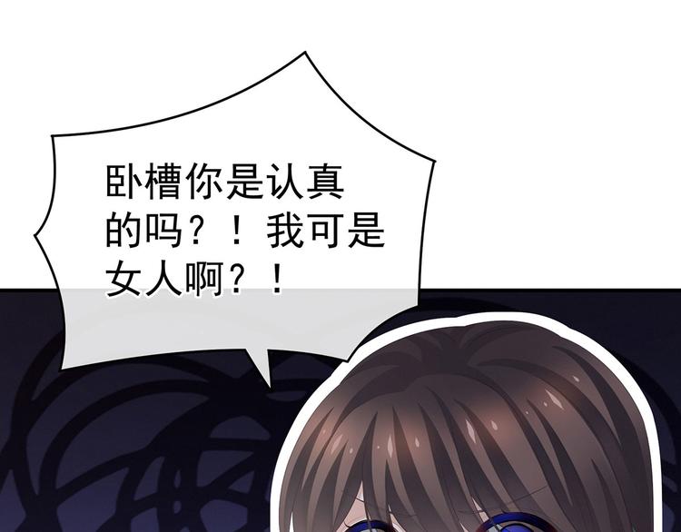 第139话 龙精虎猛的千寒95
