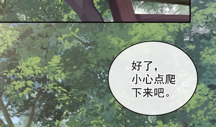 第217话 贴身肉搏131