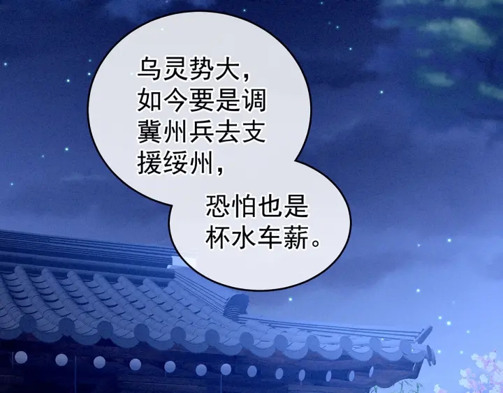 第151话 没忍住！4