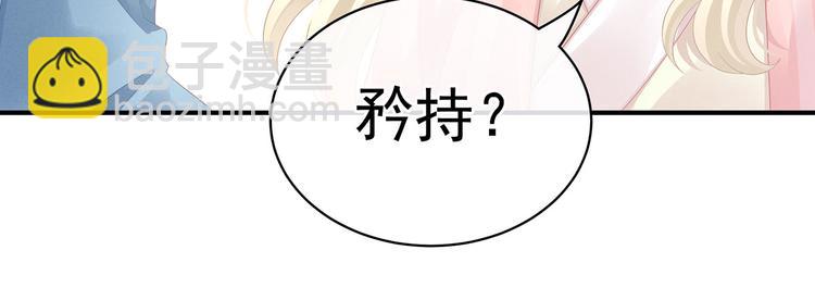 第99话 矜持有什么用？55