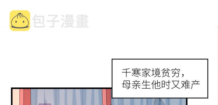 番外 诞生之时21