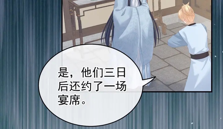 第217话 贴身肉搏70