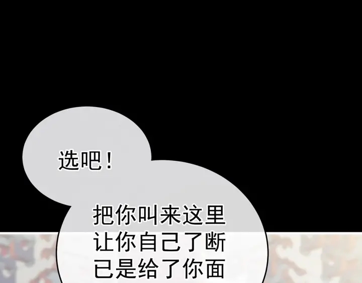 第154话 我舍不得你60