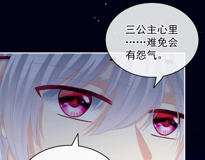 第165话 姐姐们好凶102