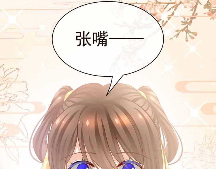 第59话 情动53