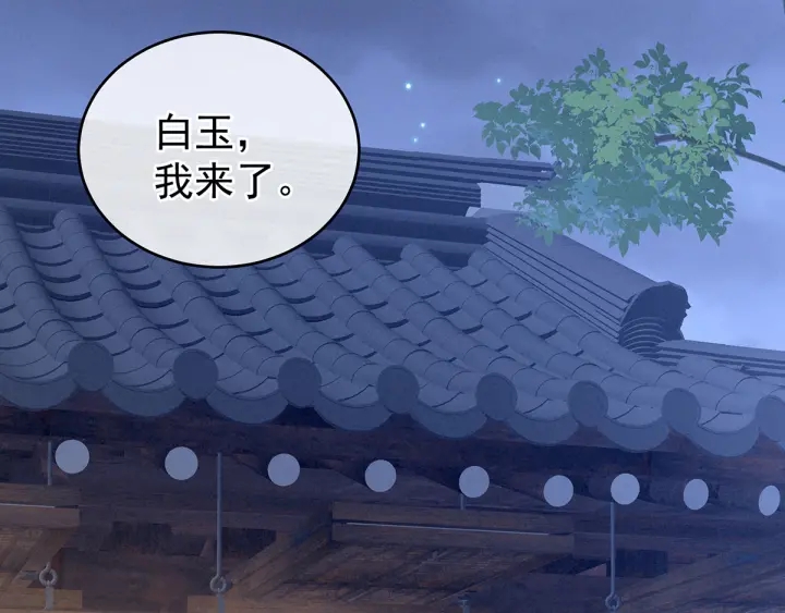 第196话 动手吧96