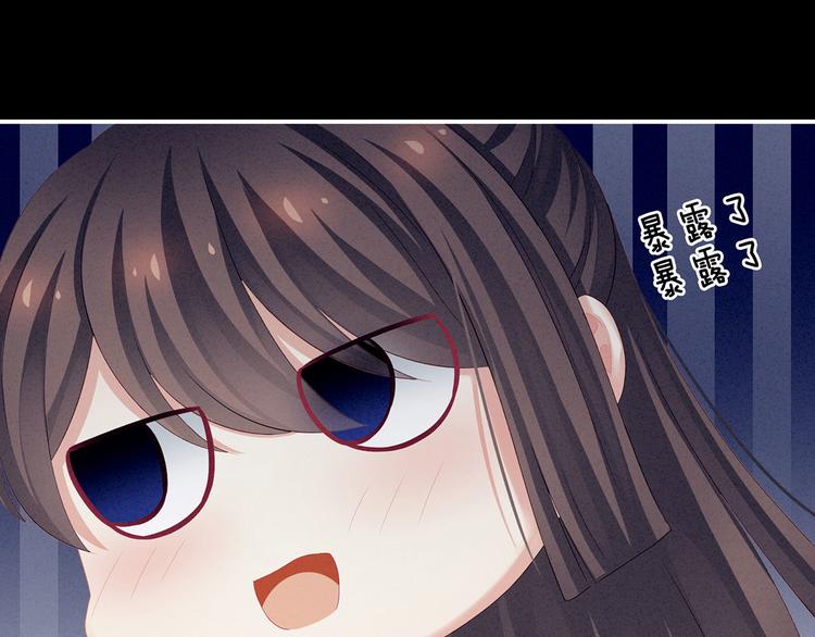 第119话 你竟然这么？！88