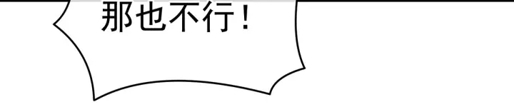 第209话 和亲61
