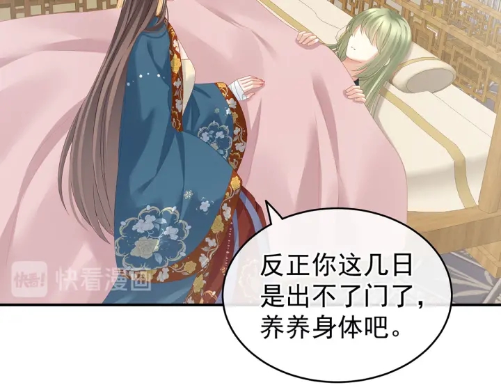 第158话 你也要来吗？15