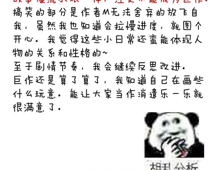 第142话 让她流连忘返112