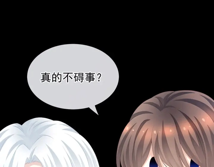 第197话 那里很灵活嘛17