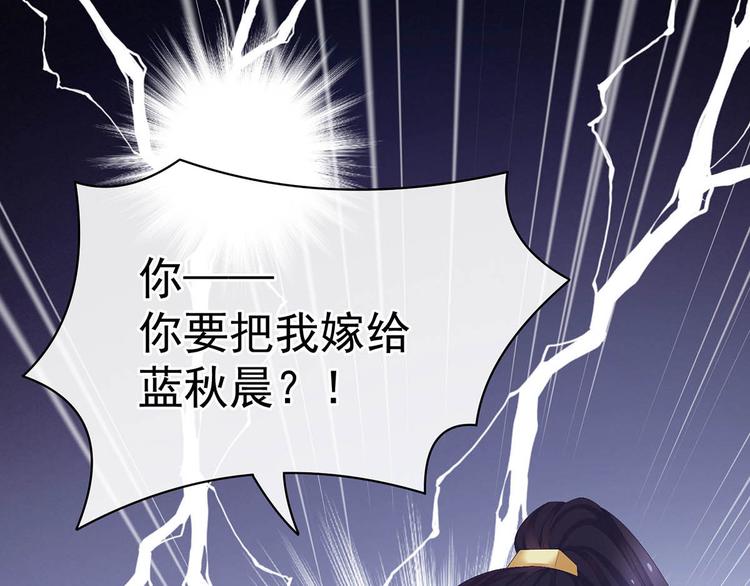 第88话 想要我的哪里？126