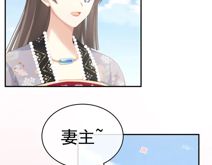 第220话 鸿门宴38