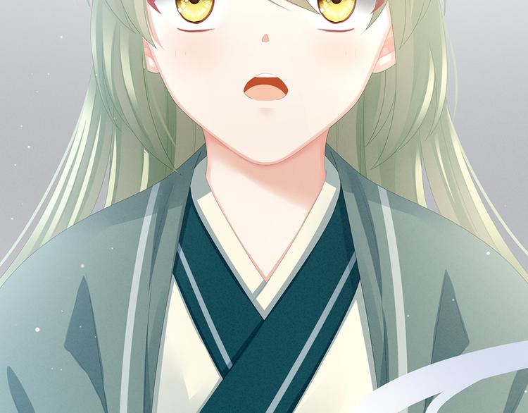 第75话 夏侯非月，跪下！16